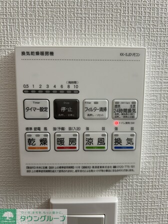 ミライズ新小岩マーロの物件内観写真